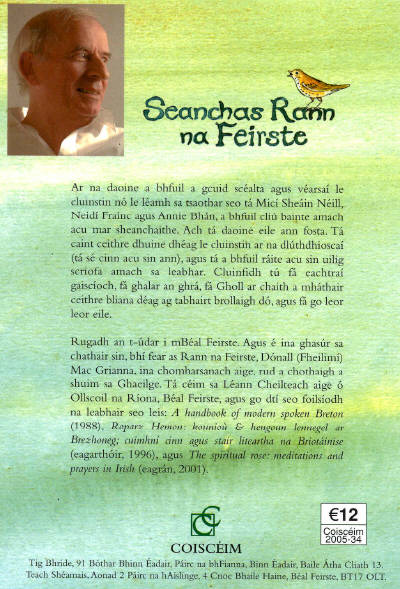 Cúl Seanchas Rann na Feorste 2005